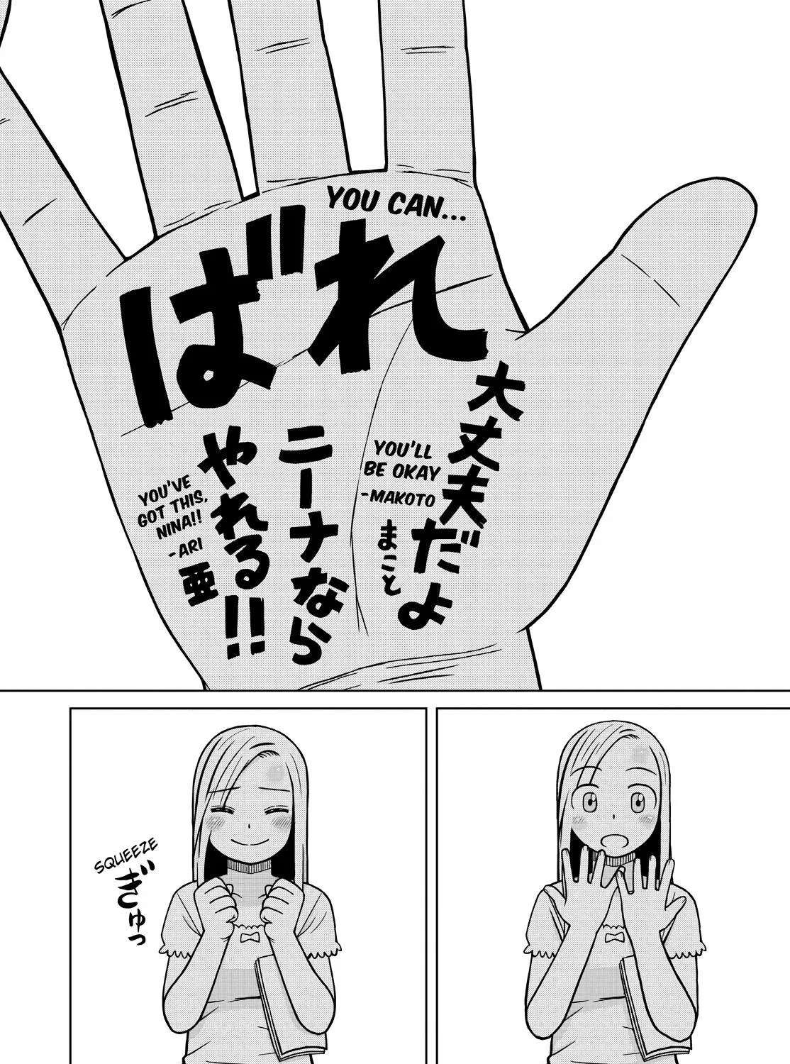 Shirogane no Nina Chapter 135 - page 16