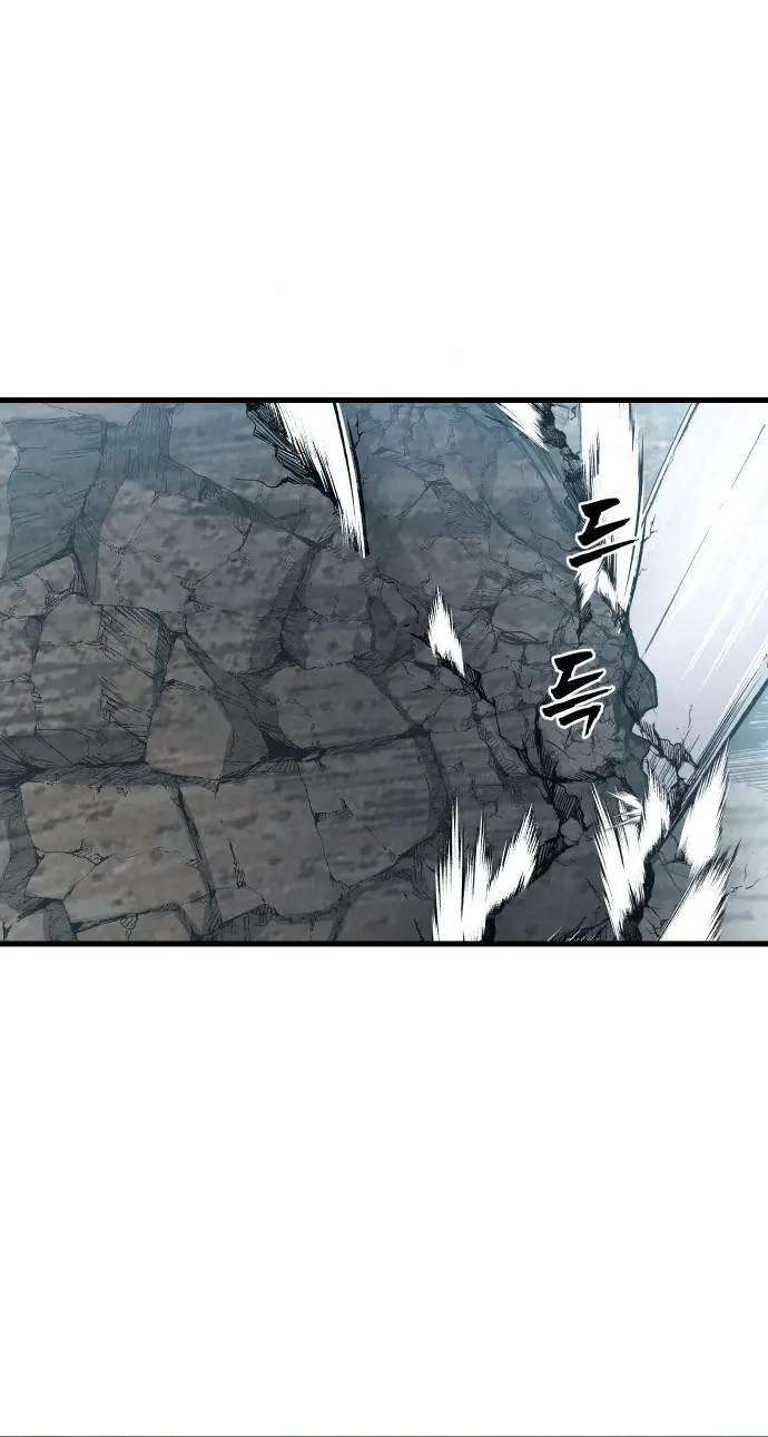 Hell Login Chapter 5 - page 80