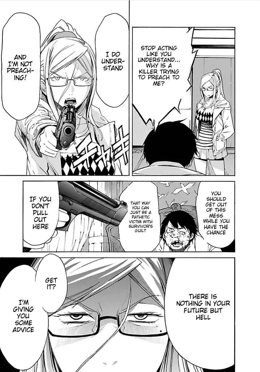 B-Trash!! Chapter 51 - page 15