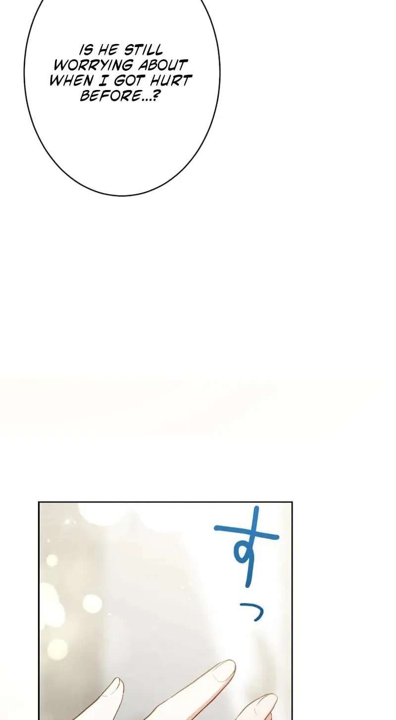 The Submissive Emperor Devours Me Chapter 30 - page 7