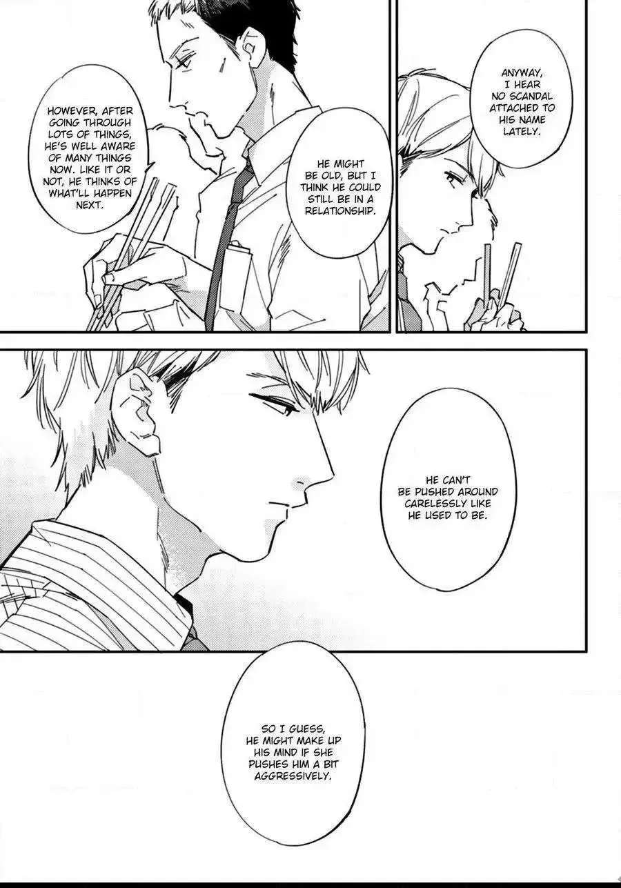 Meiga no You ni Koi wo Chapter 2 - page 21