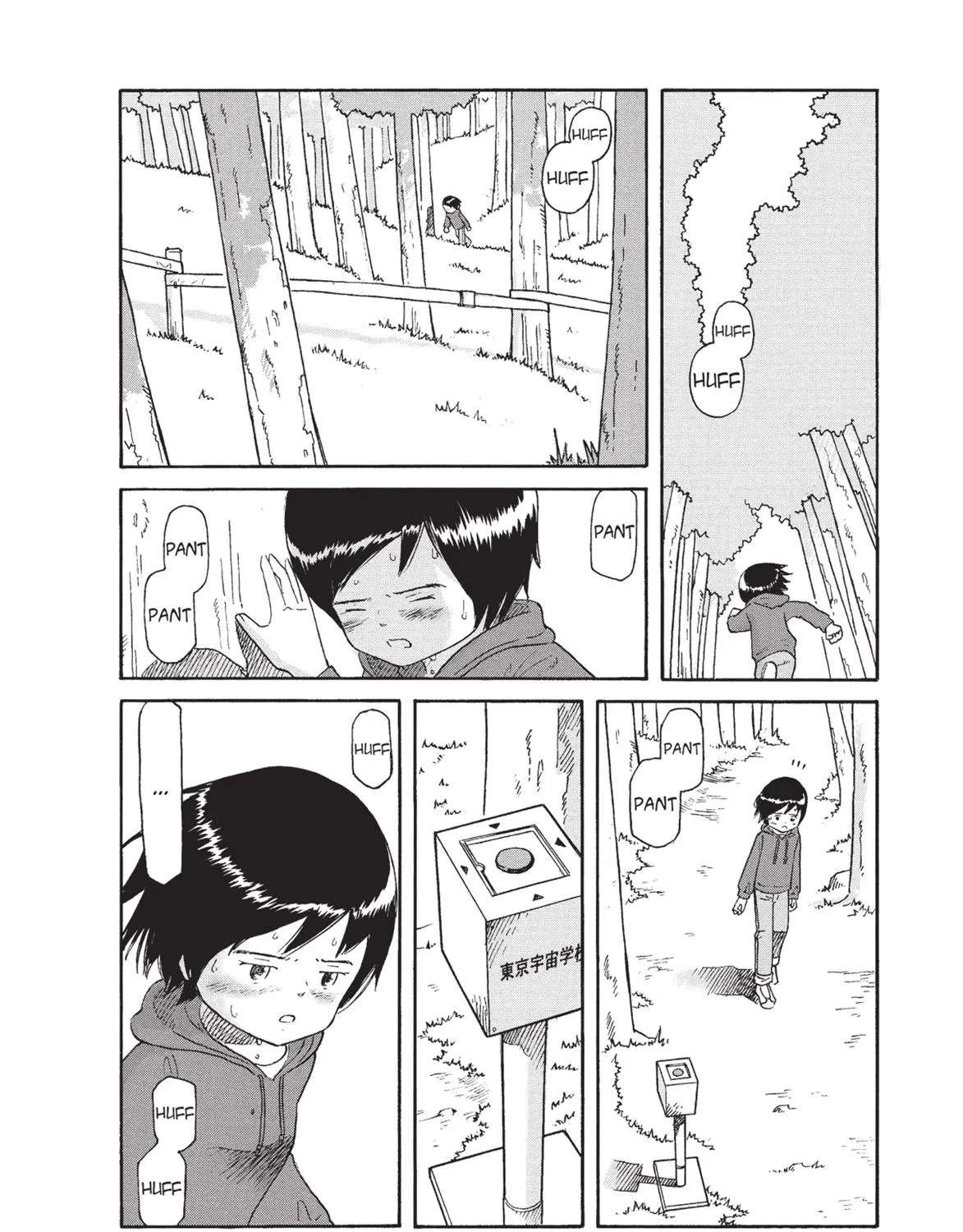 Futatsu no Spica Chapter 73 - page 8