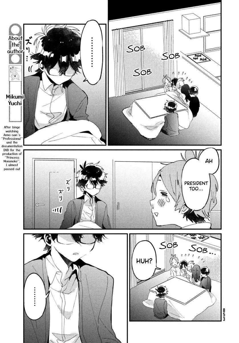 Tomodachi Toshite Daisuki Chapter 16 - page 27