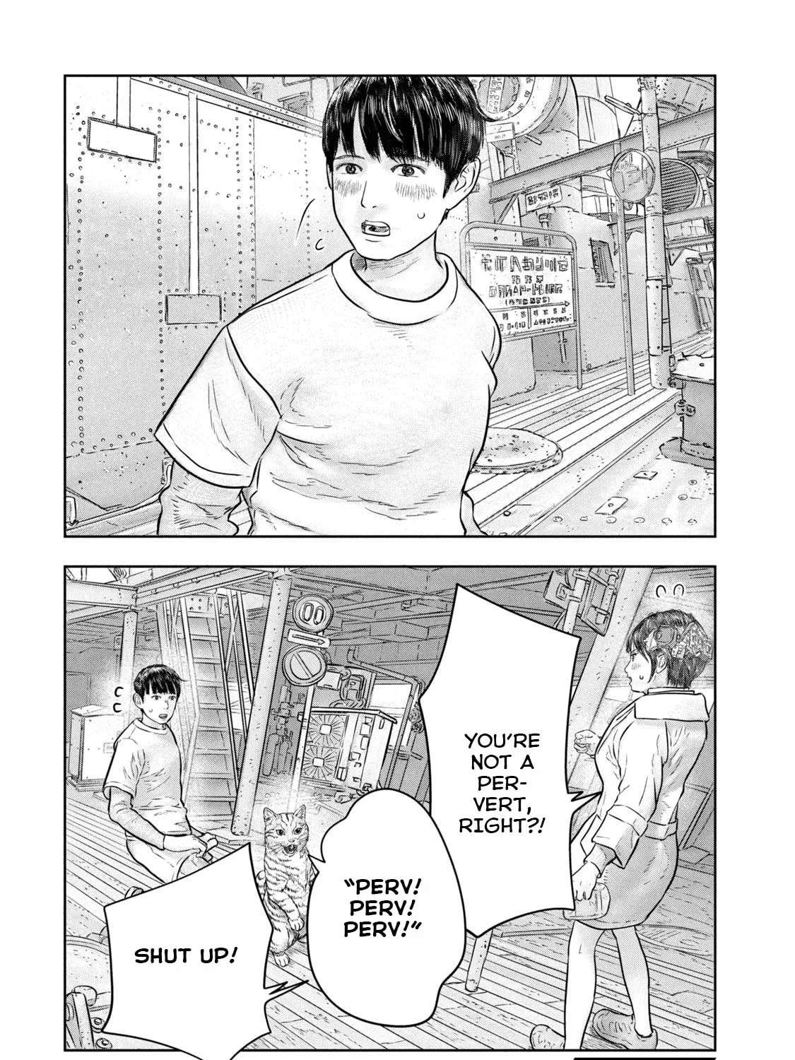 Super Triage Chapter 13 - page 17