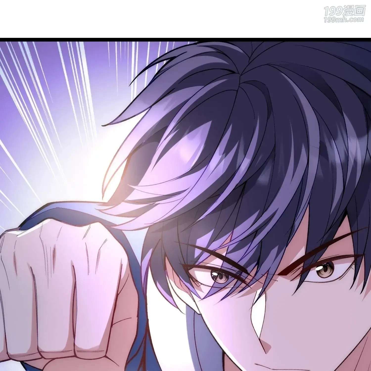 Guiyi Shijie? Wo Zao Jiu Tongguanle Chapter 8 - page 3