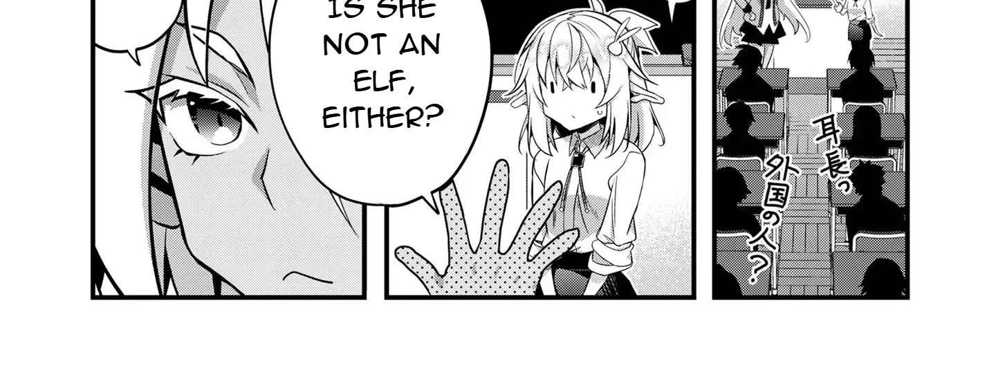 Elf-sensei to Yobanaide! Chapter 9.1 - page 7