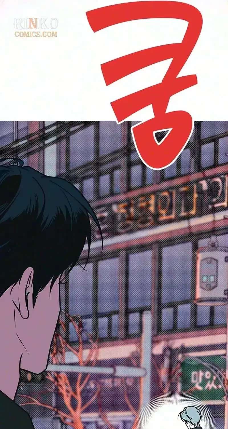 Hater Girl Chapter 15 - page 9