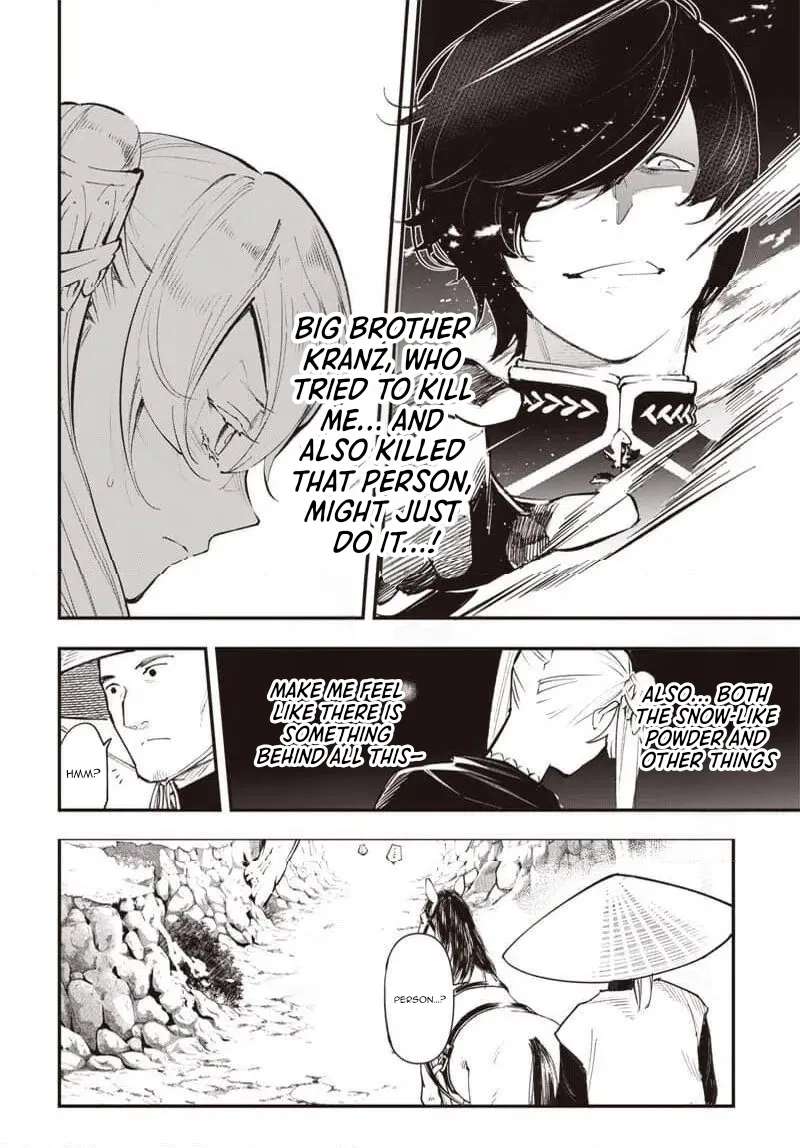 The Hero Girl and the Cursed Silver Princess Chapter 2 - page 17