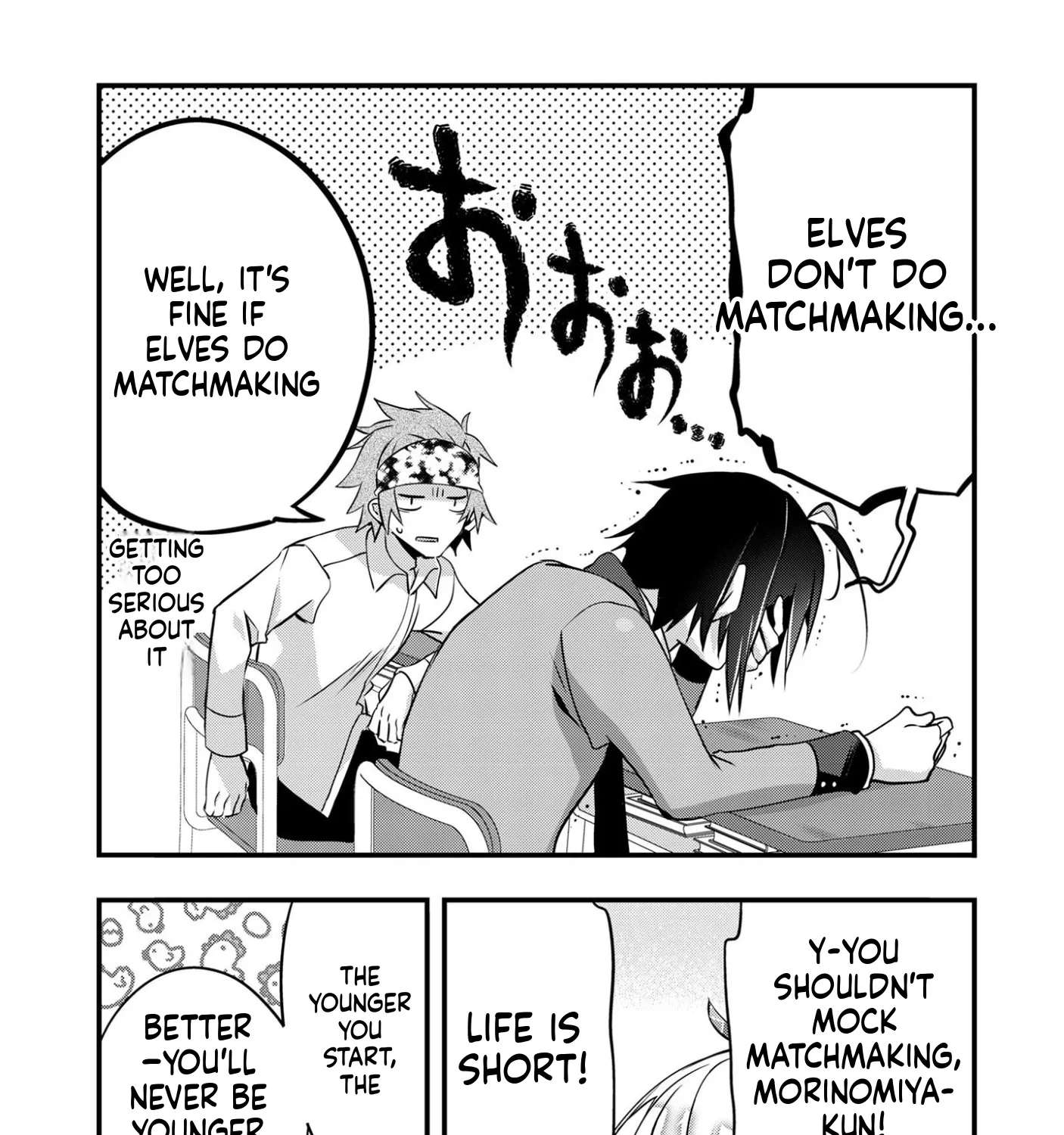 Elf-sensei to Yobanaide! Chapter 2 - page 30