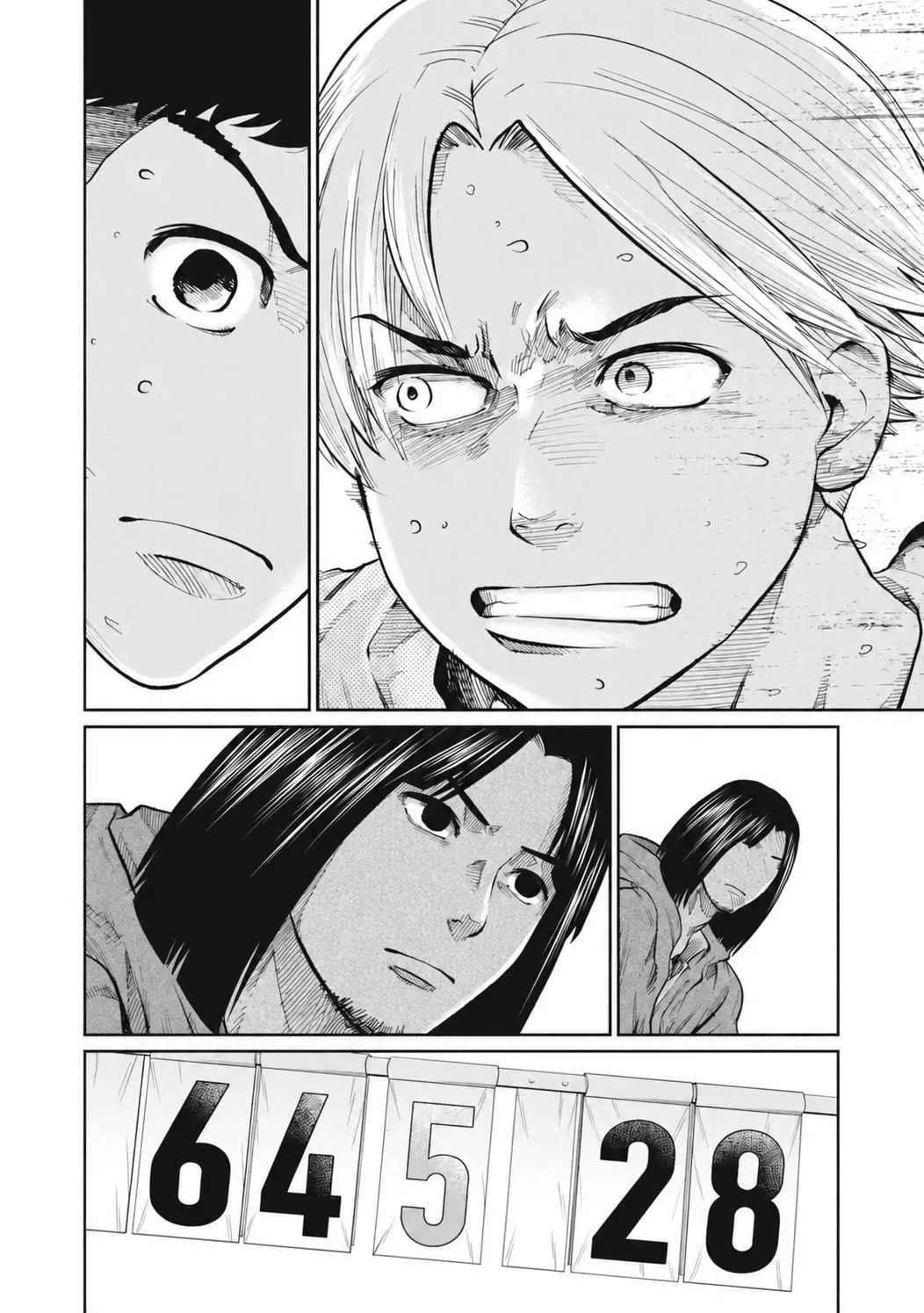 Aoba no Basket Chapter 10 - page 19
