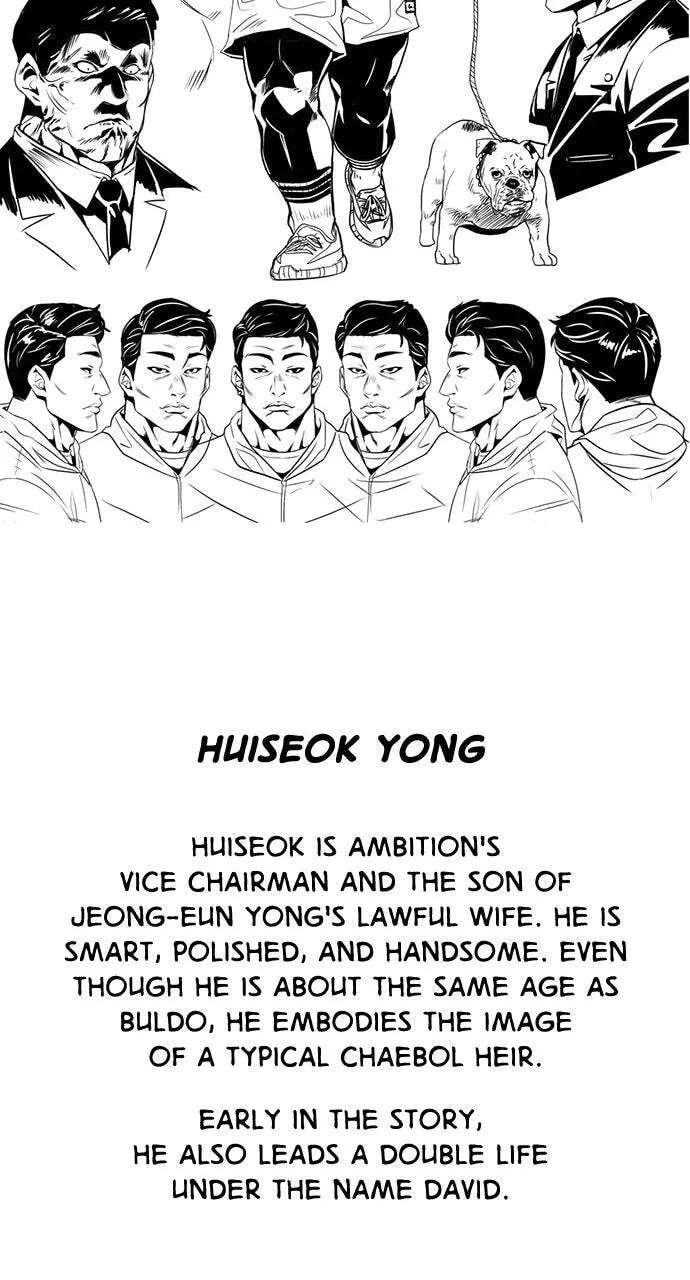 The Worst Generation Chapter 69.1 - page 24
