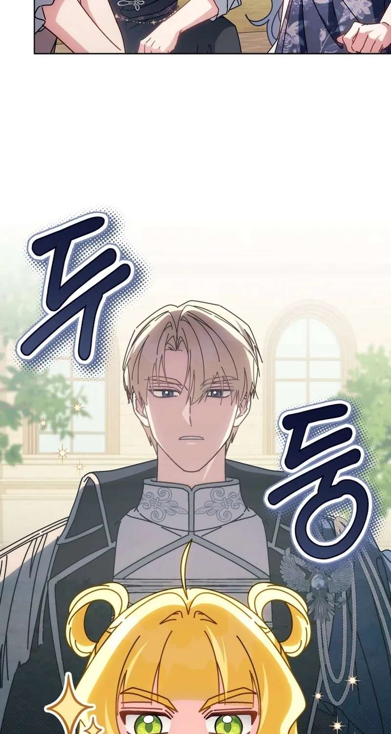 Can I Finally Cry Now? Chapter 56 - page 87