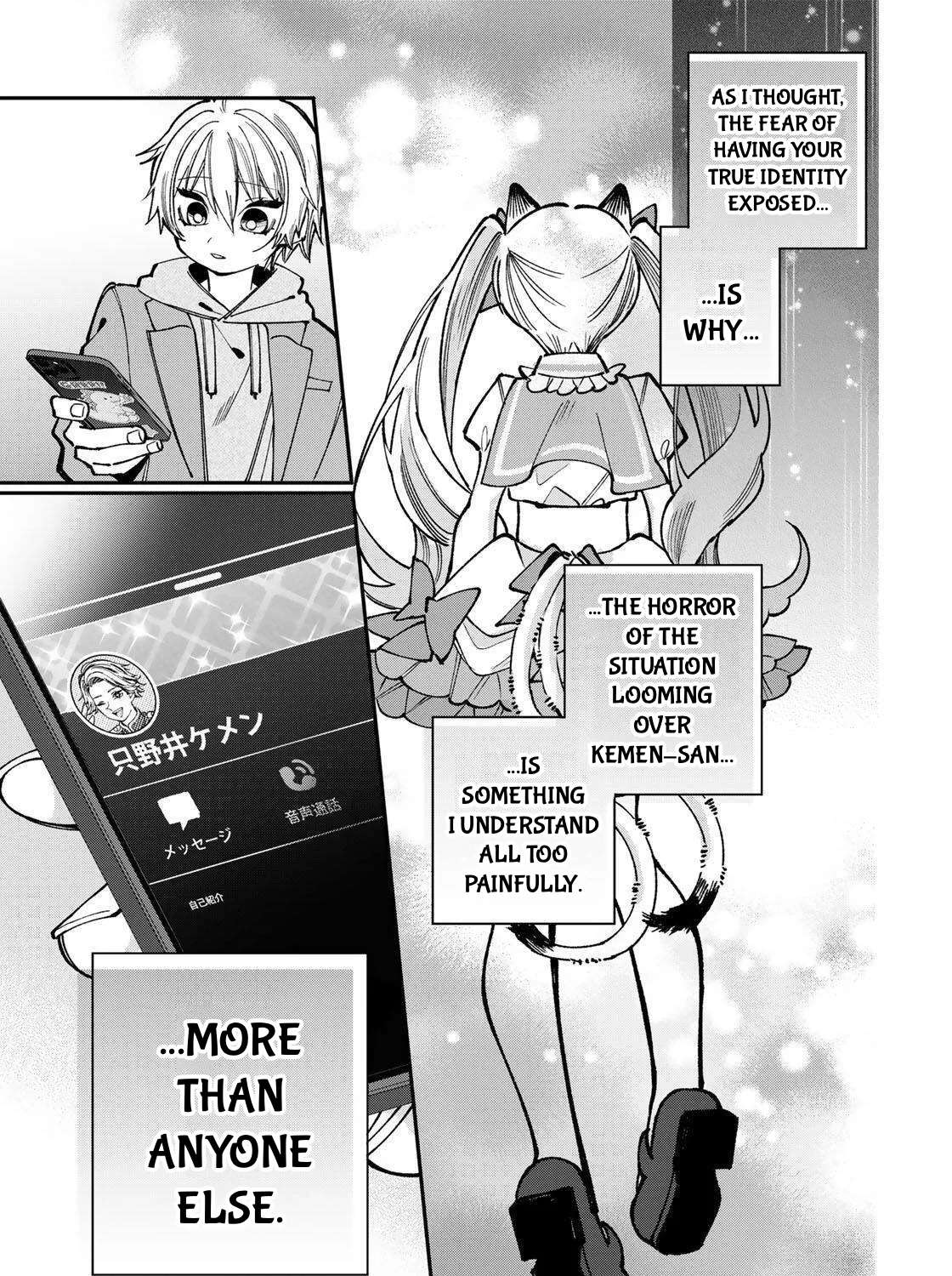 Ore wa Bishoujo VTuber Chapter 5 - page 9