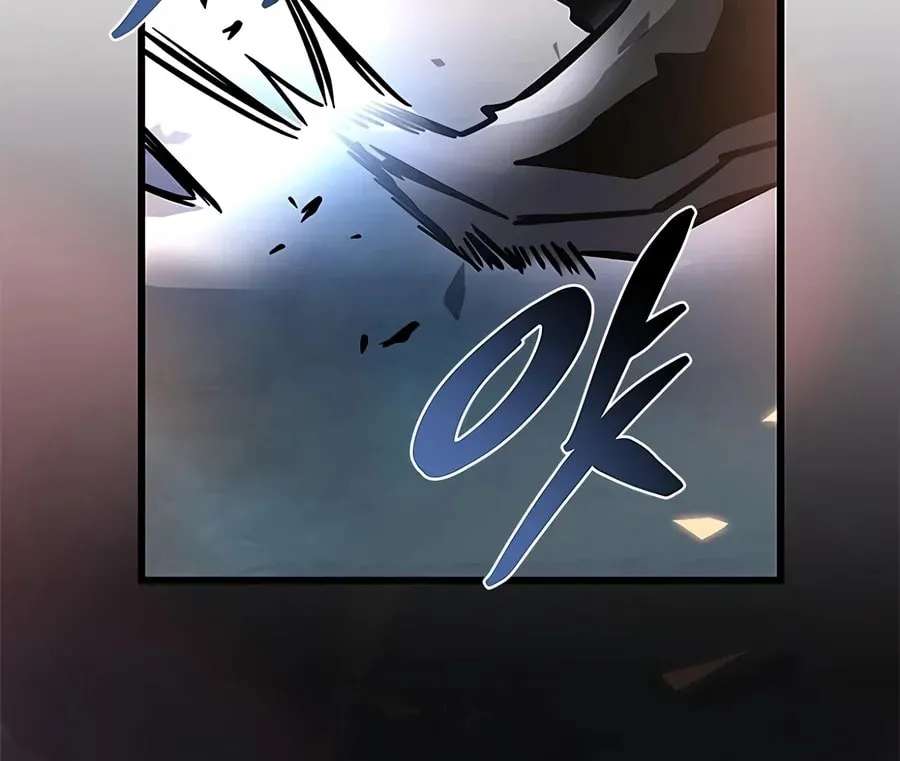 Villain to Kill Chapter 250 - page 155