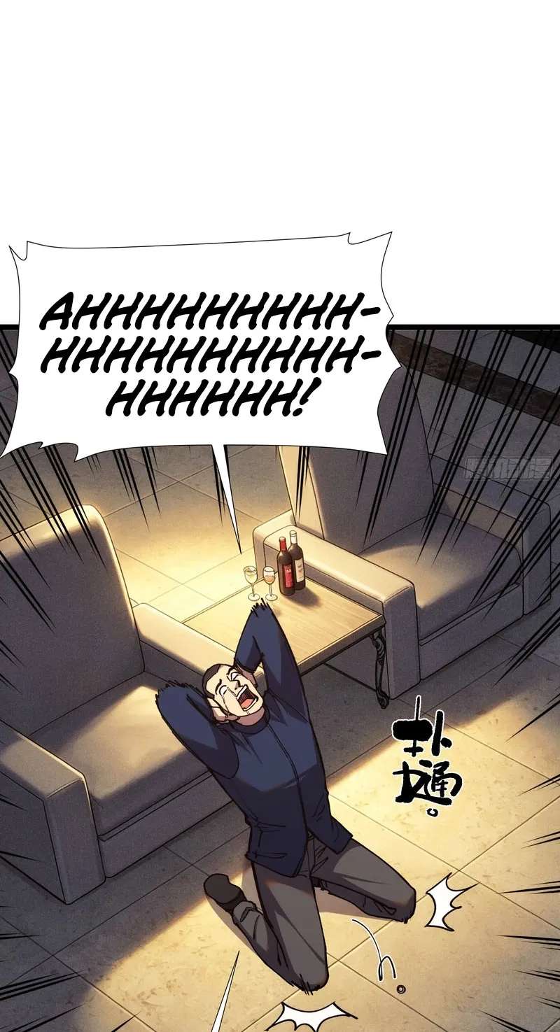 The Strongest Swordsman Rising from a Bottom-Tier Job Chapter 19 - page 52
