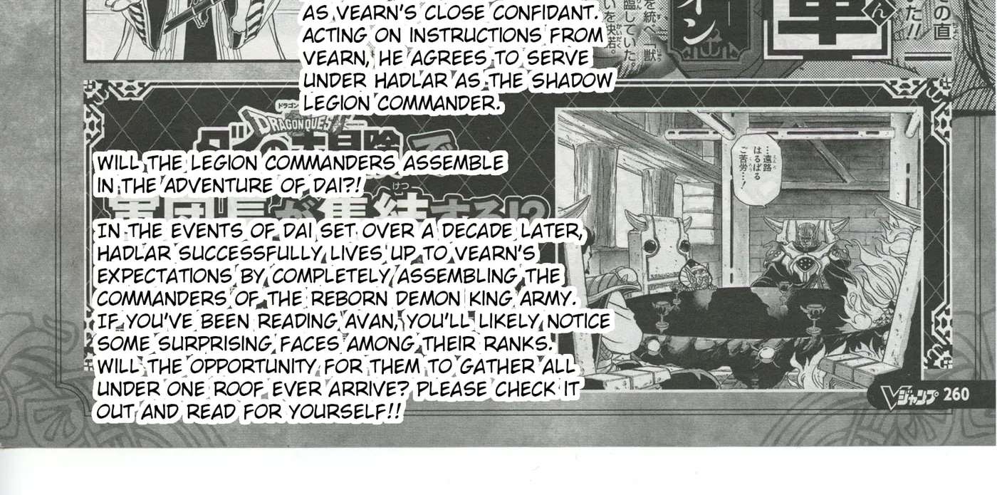 Dragon Quest: The Great Adventure of Dai - Avan the Brave and the Demon King of Hellfire Chapter 57 - page 116