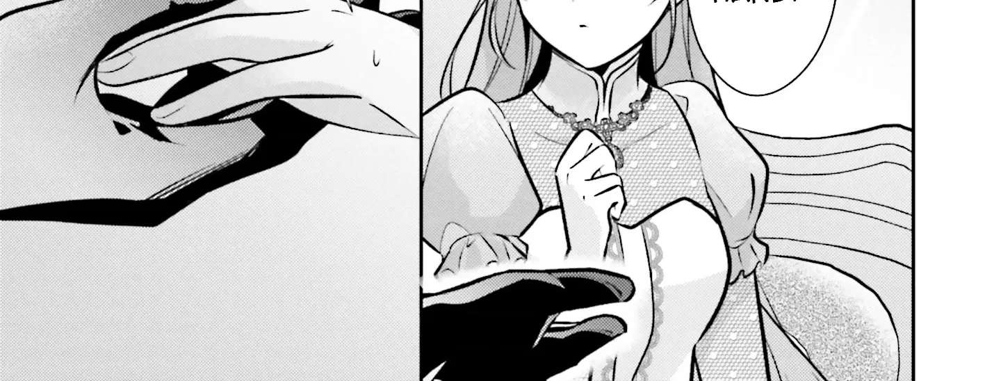 A White Handkerchief I gave away “At Random” Chapter 2 - page 27