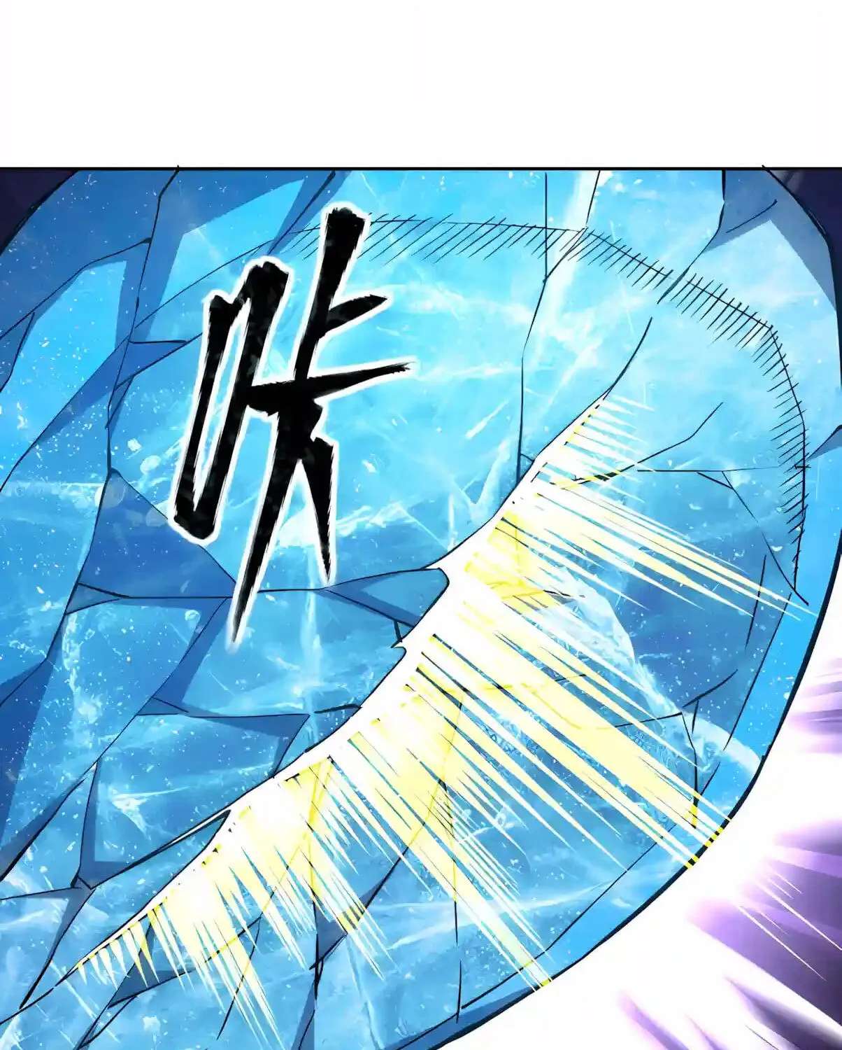 Global Beast Tamer: I Can See Evolution Paths Chapter 101 - page 63