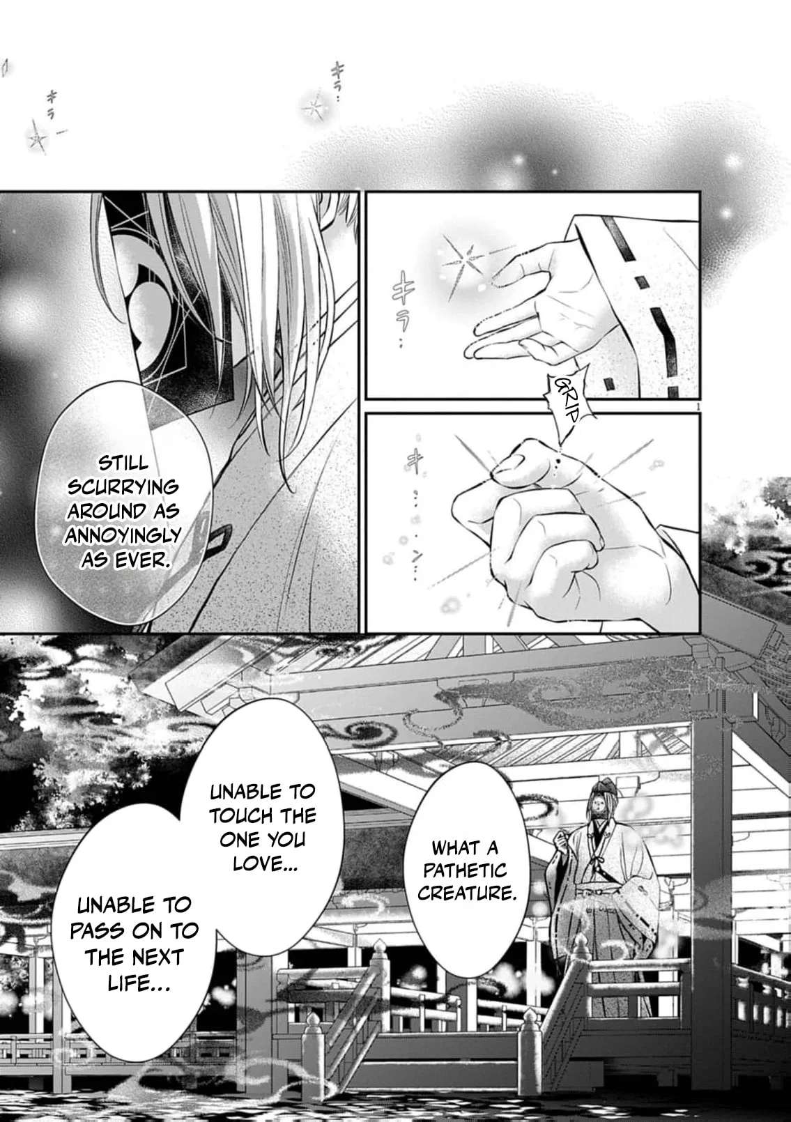 From a worthless maid to a pampered bride Chapter 58 - page 5