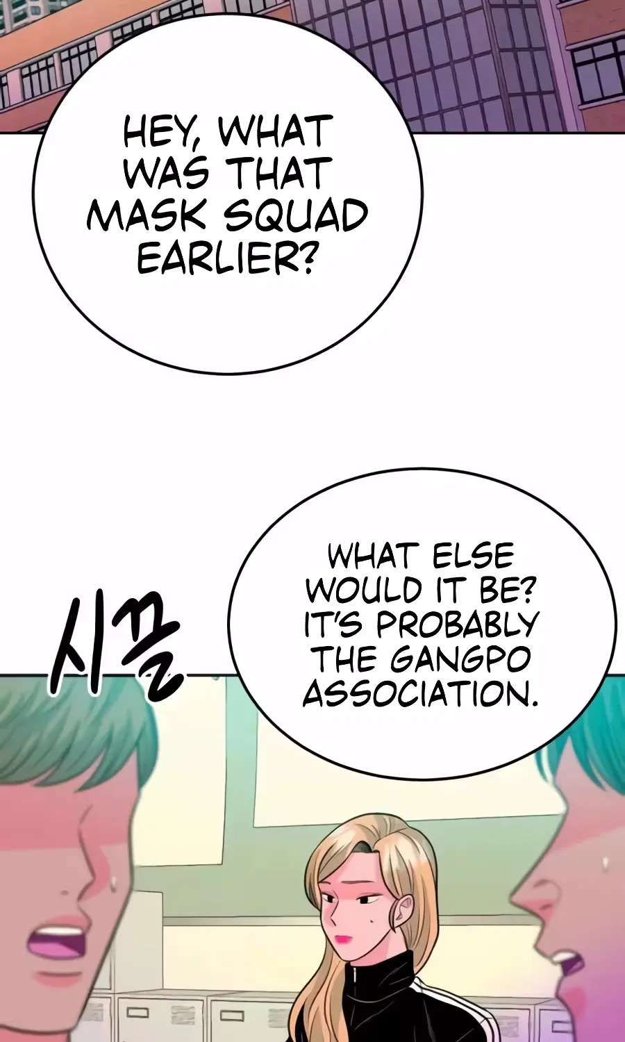 The Good Student Chapter 77 - page 179