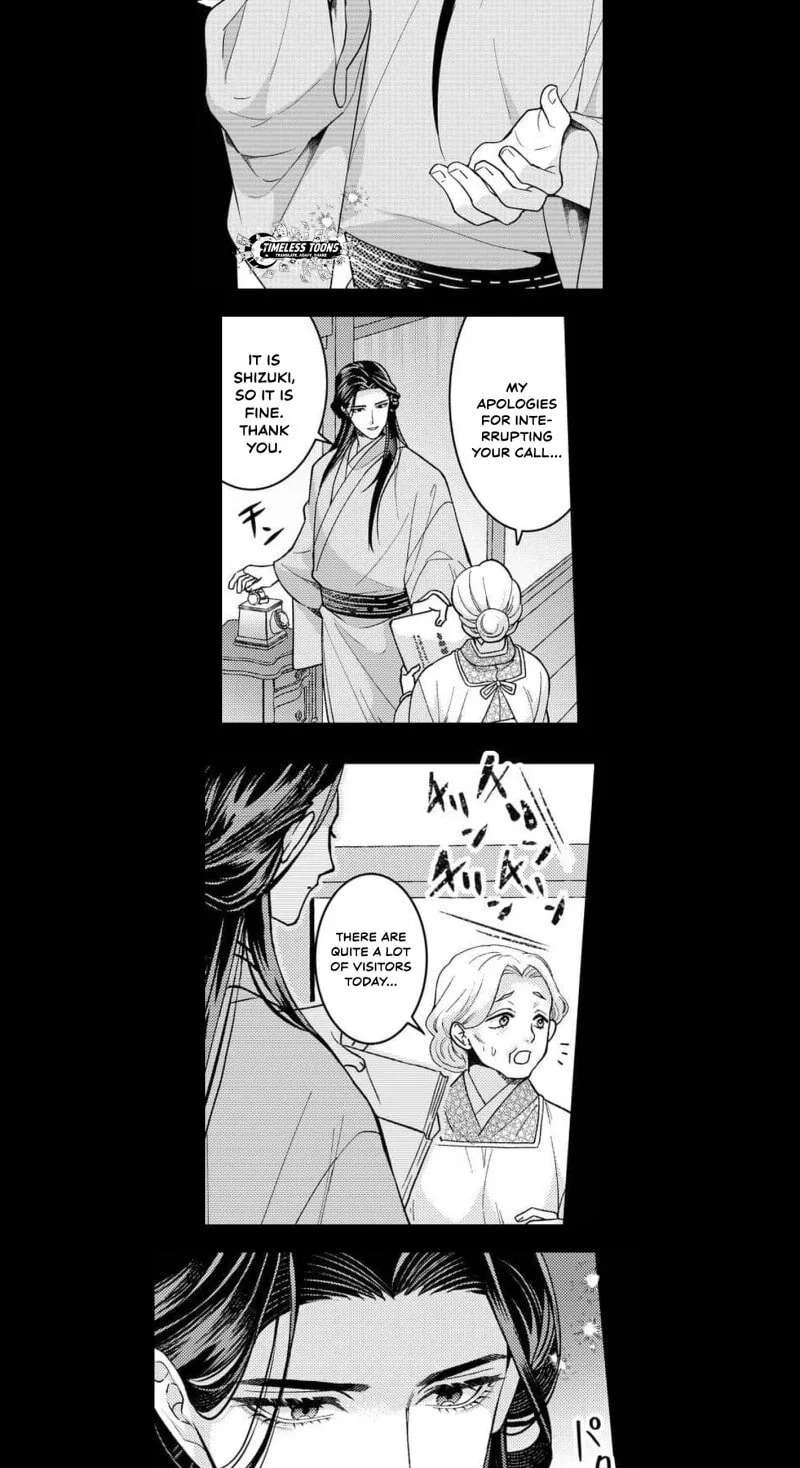 Kuchinashi no Hanayome -Kioku Naki Otome, Koi Futatabi- Chapter 16 - page 4