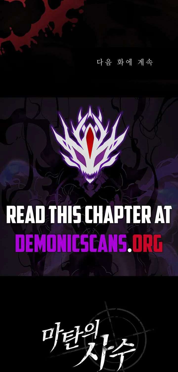 Archmage Transcending Through Regression Chapter 220 - page 86