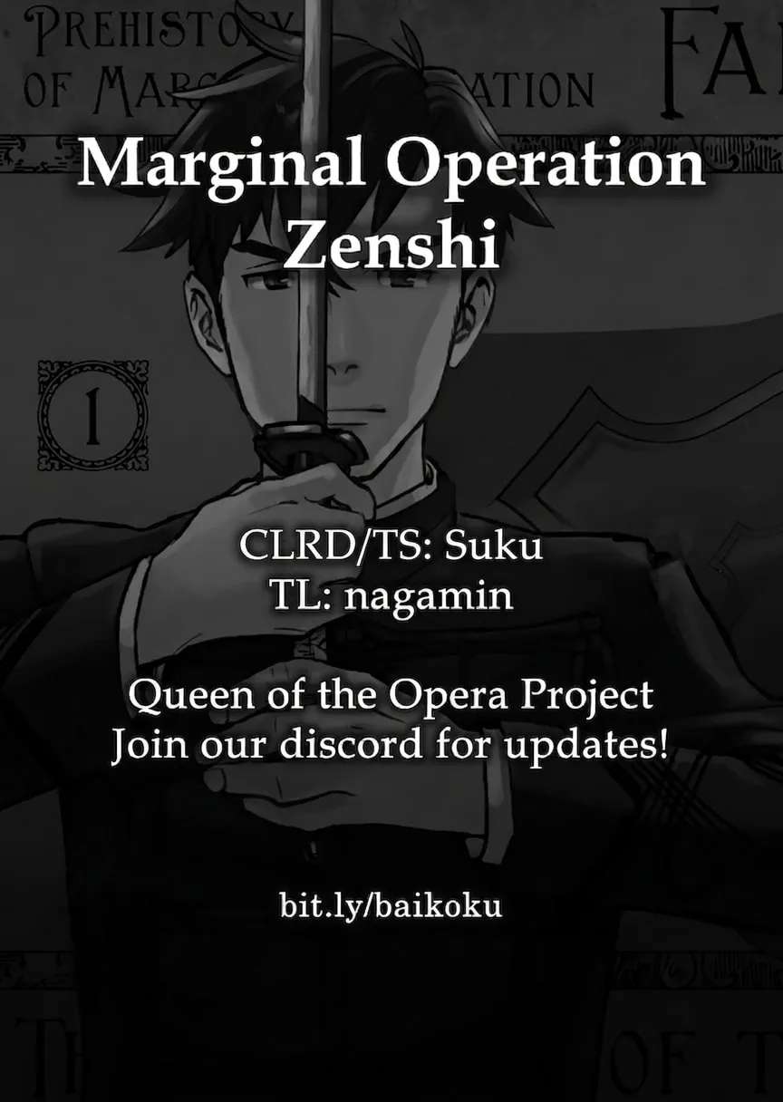 Marginal Operation Zenshi: Haruka Toudo no Canaan Chapter 14 - page 76