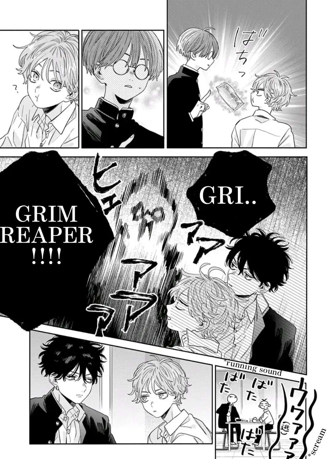 Ore no kuchibiru ga nerawarete imasu Chapter 2 - page 19