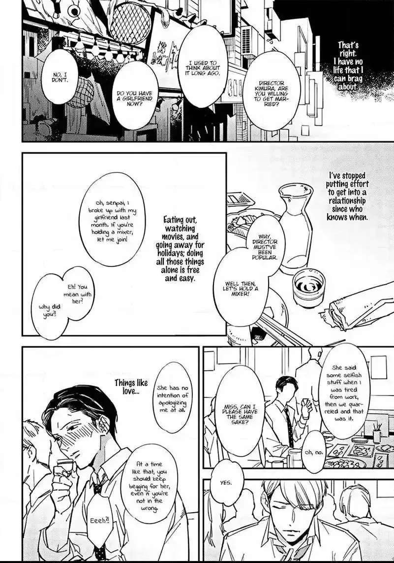 Meiga no You ni Koi wo Chapter 1 - page 12