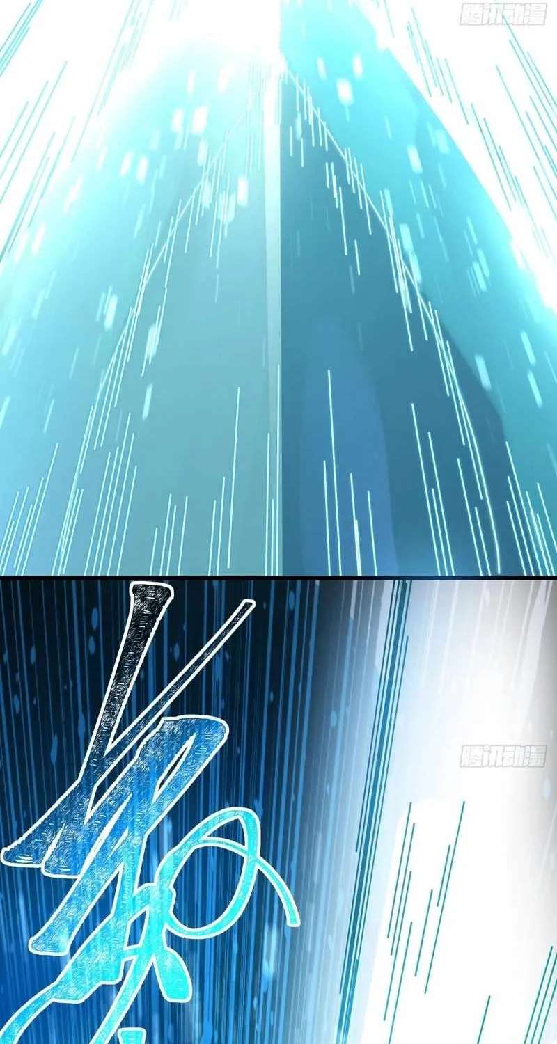 My Simulated Path to Immortality Chapter 77 - page 15