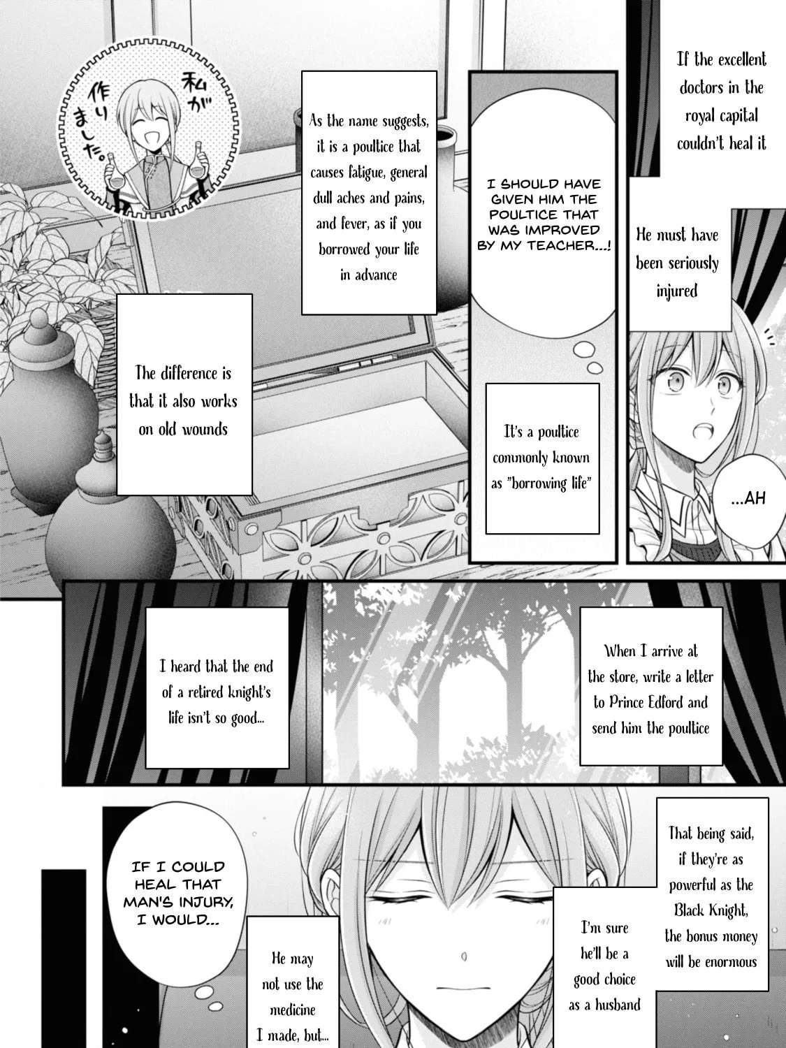 Otoko Un Zero no Kusushi Reijou, Hatsukoi no Kurokishi-sama ga Oshikake Konyakusha ni Narimashite. Chapter 3 - page 14