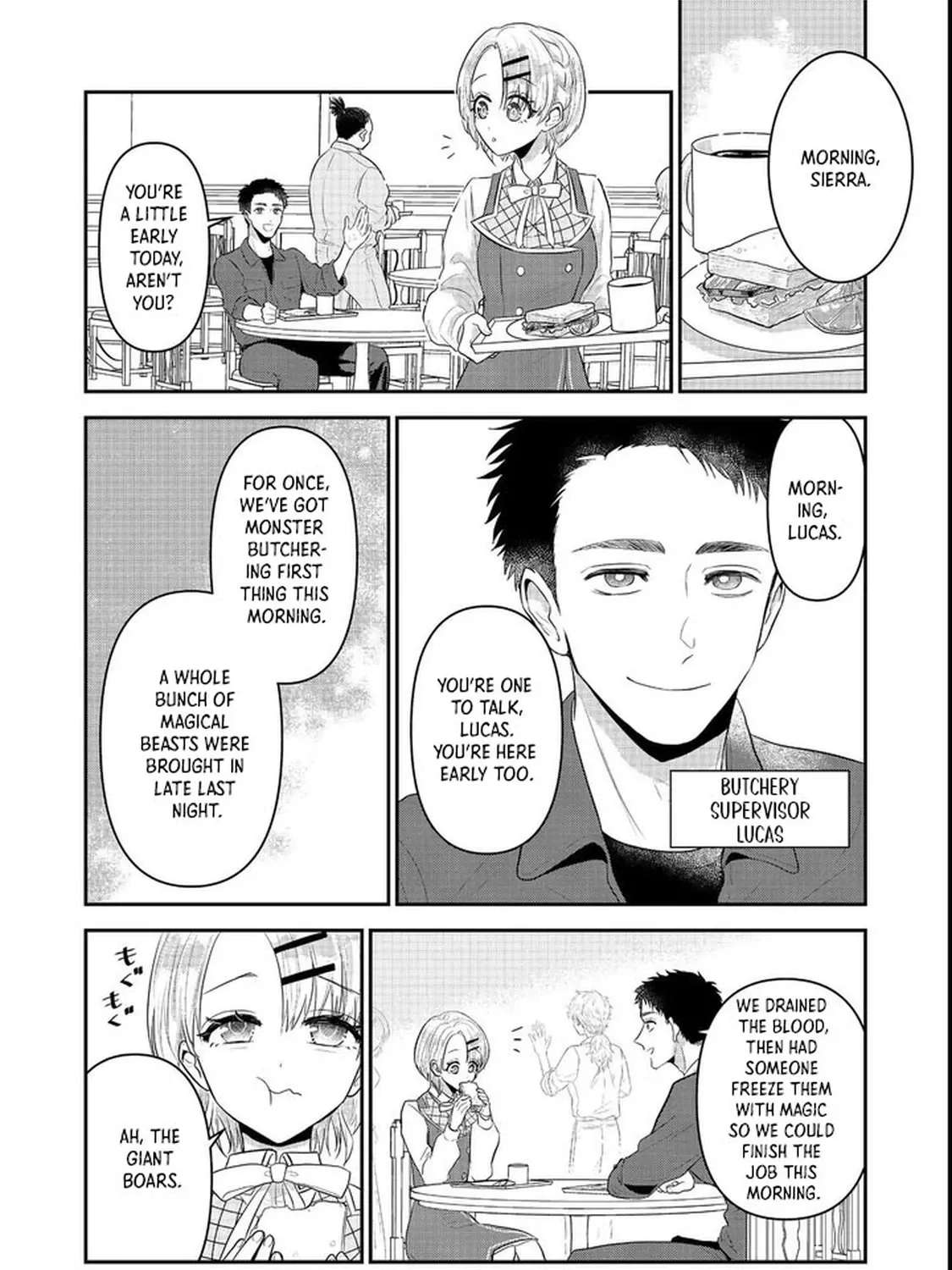 The Guild Receptionist Dreams of Leaving Work on Time Chapter 2 - page 5