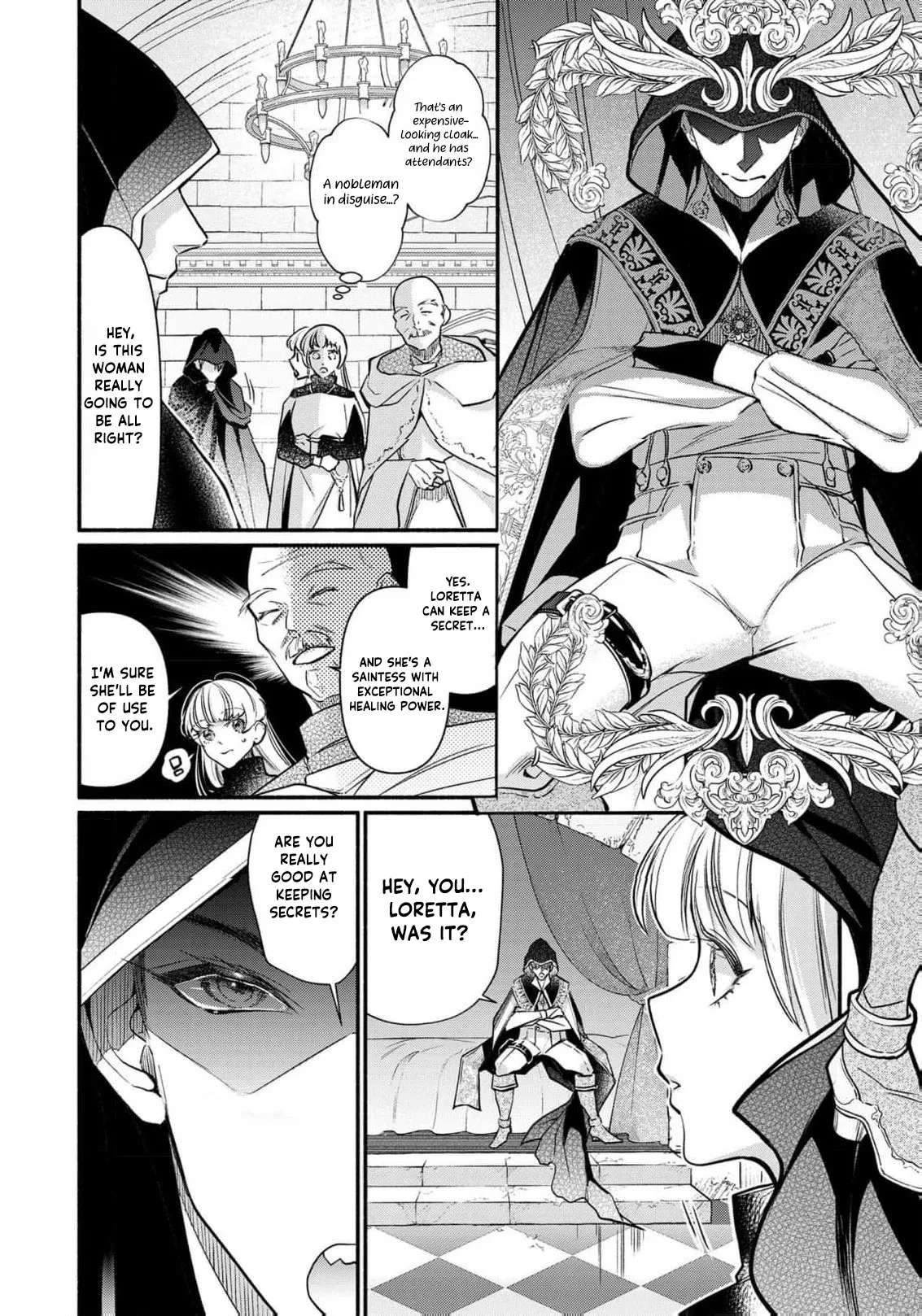 Wakeari Ouji-sama to Chiyu no Seijo Chapter 1 - page 14