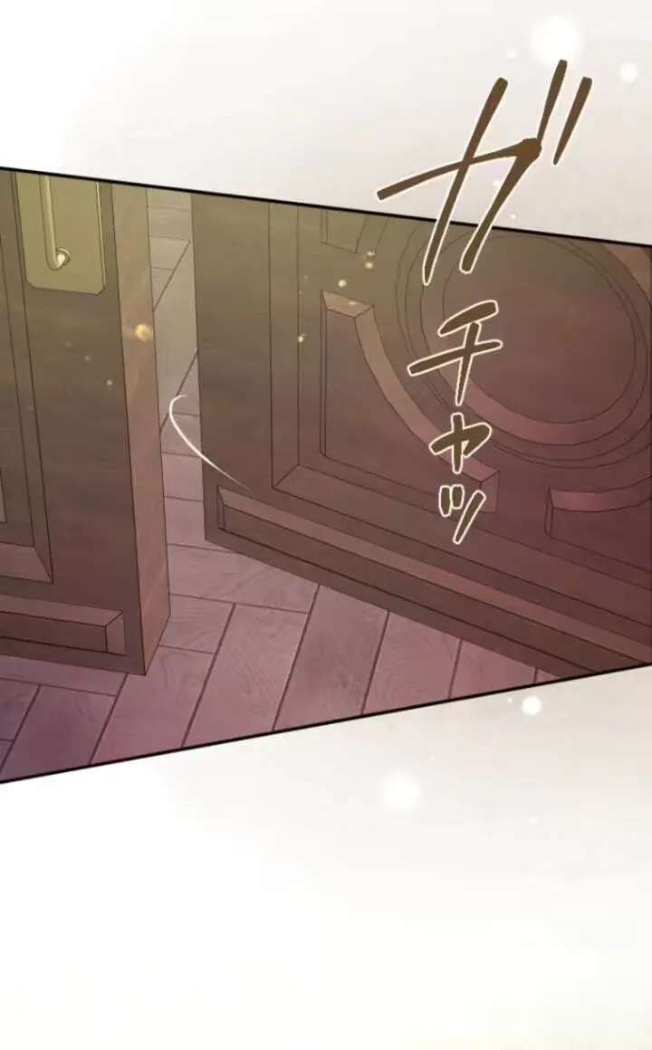 Munou na Mamahaha desu ga, Kazoku no Dekiai ga Tomarimasen! Chapter 163 - page 79