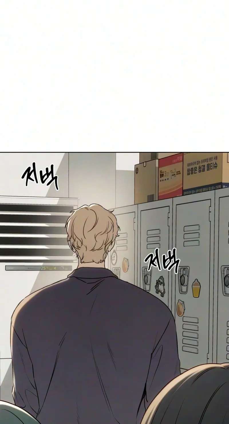 My Ancestor is Watching Me! Chapter 18 - page 63