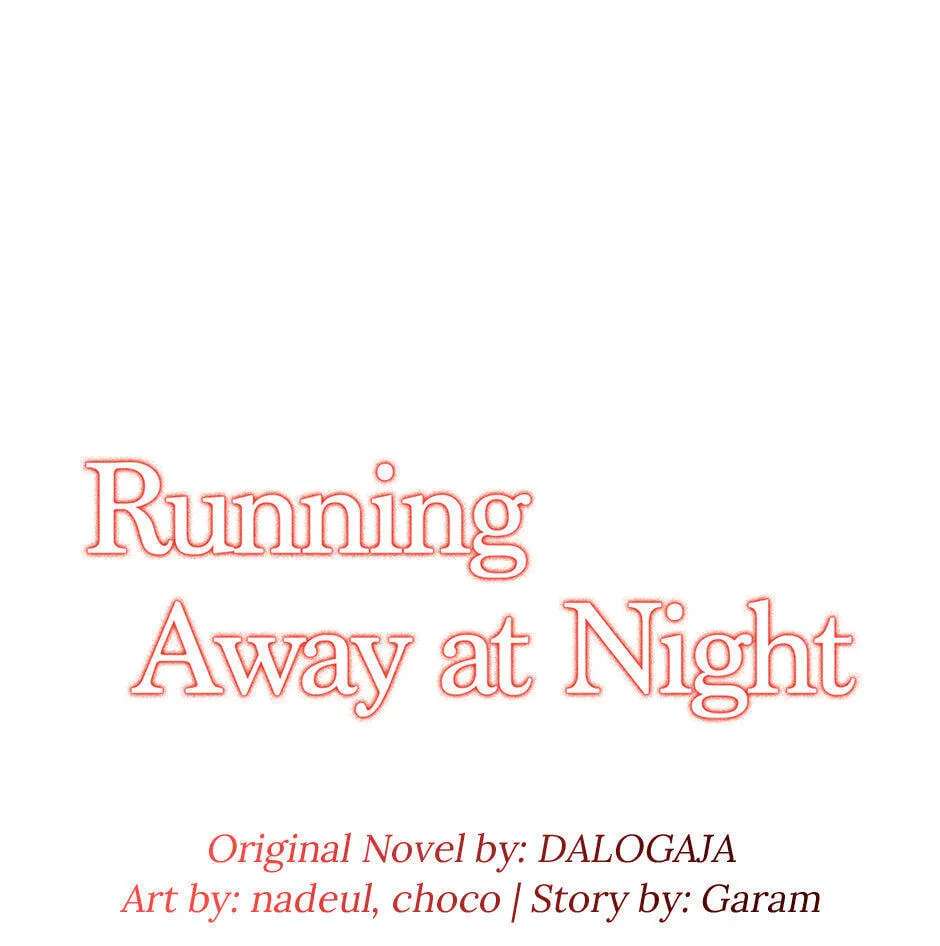 Running Away At Night Chapter 65 - page 1