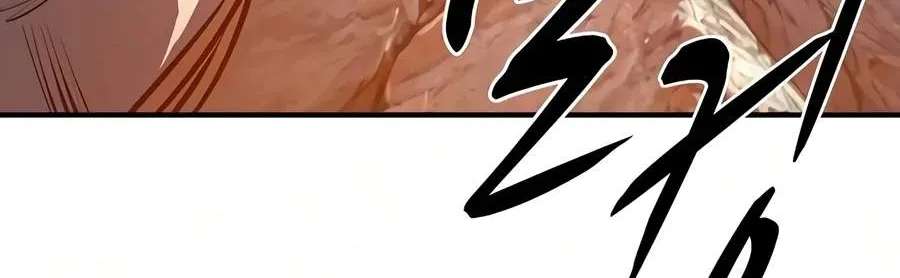 The Berserker's Second Playthrough Chapter 40 - page 256