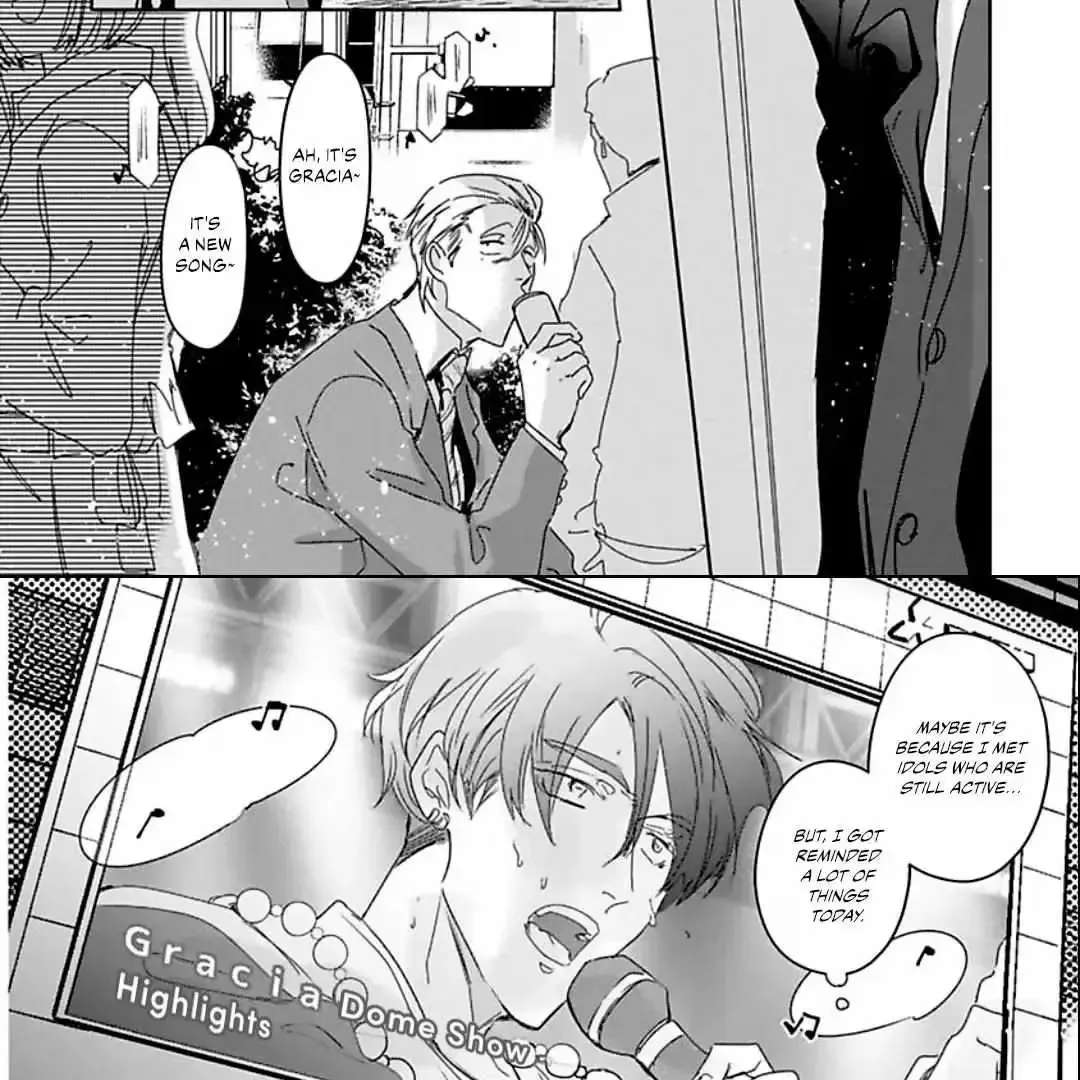 All the Way With Idol-kun! Chapter 1 - page 17