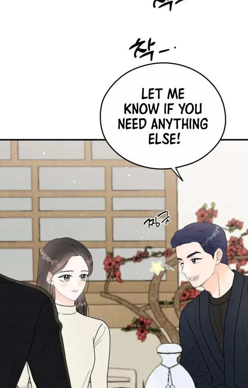 One and Only (Lim Joo-Yi) Chapter 55 - page 6