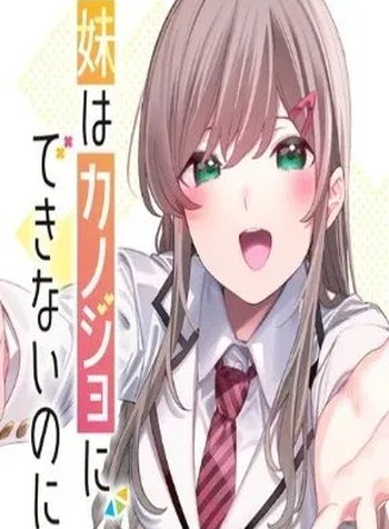 mouto wa Kanojo ni Deki Nai no ni