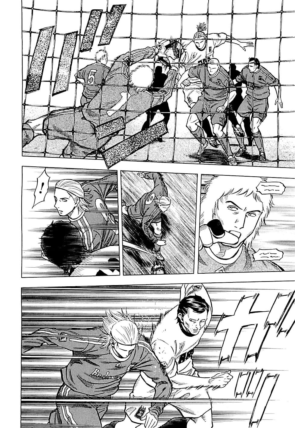 Lost Man Chapter 89 - page 14