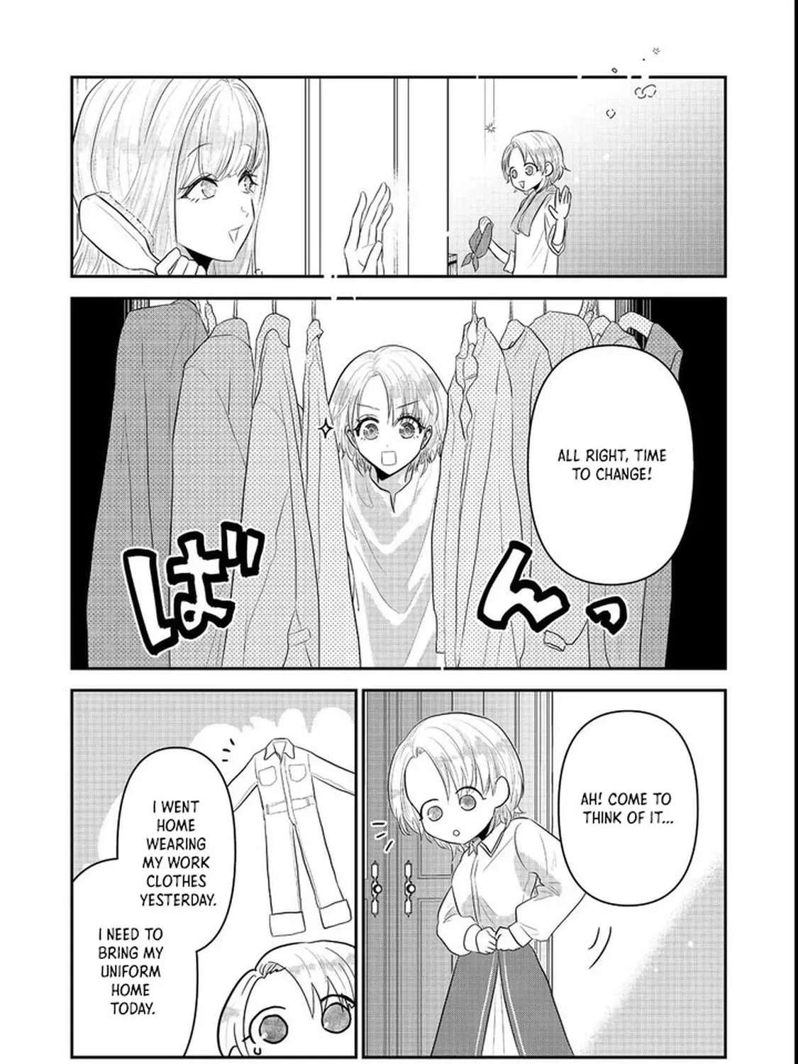 Guild no Uketsuke-jou wa Teiji Agari no Yume wo Miru Chapter 2 - page 3