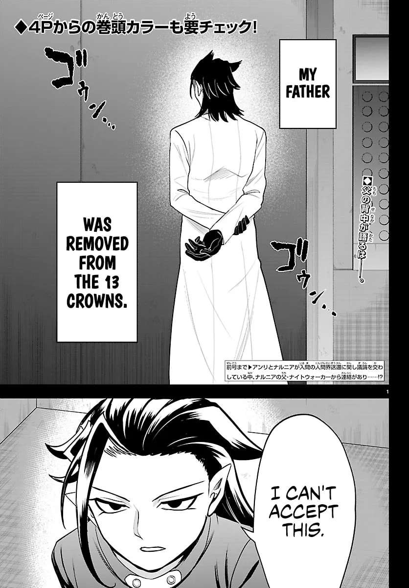 Mairimashita! Iruma-Kun Chapter 457 - page 3