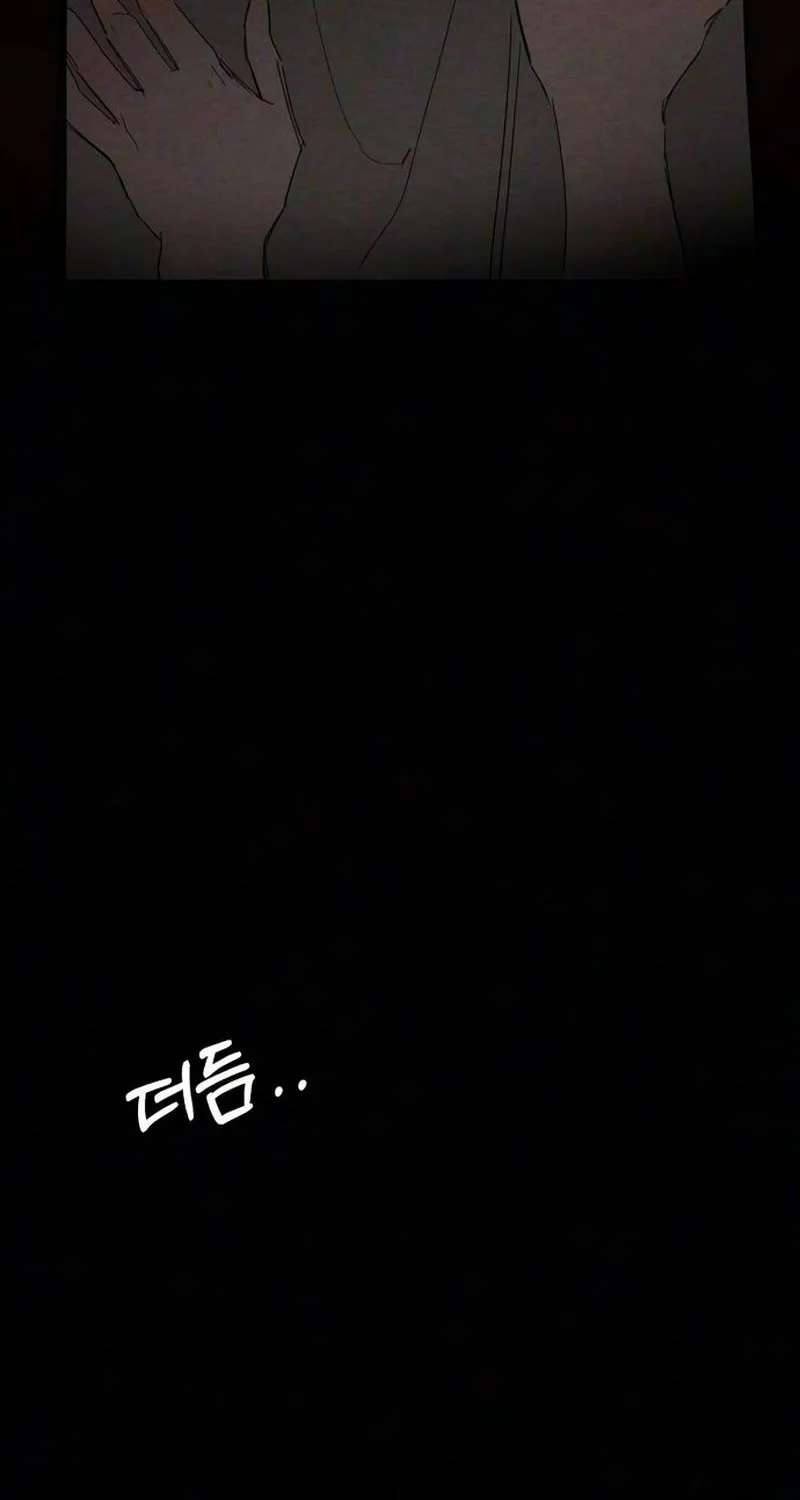 Perfect Senior's Hide! Chapter 23 - page 32