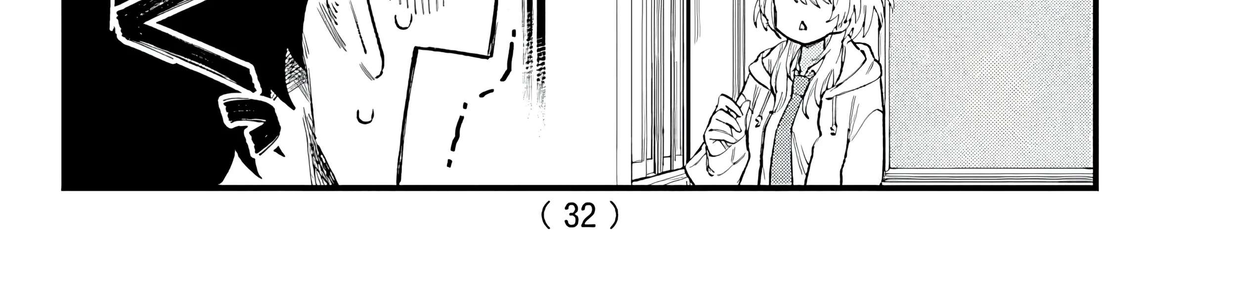 Ogamida-san Wants To See Your Blushing Face Chapter 1 - page 57