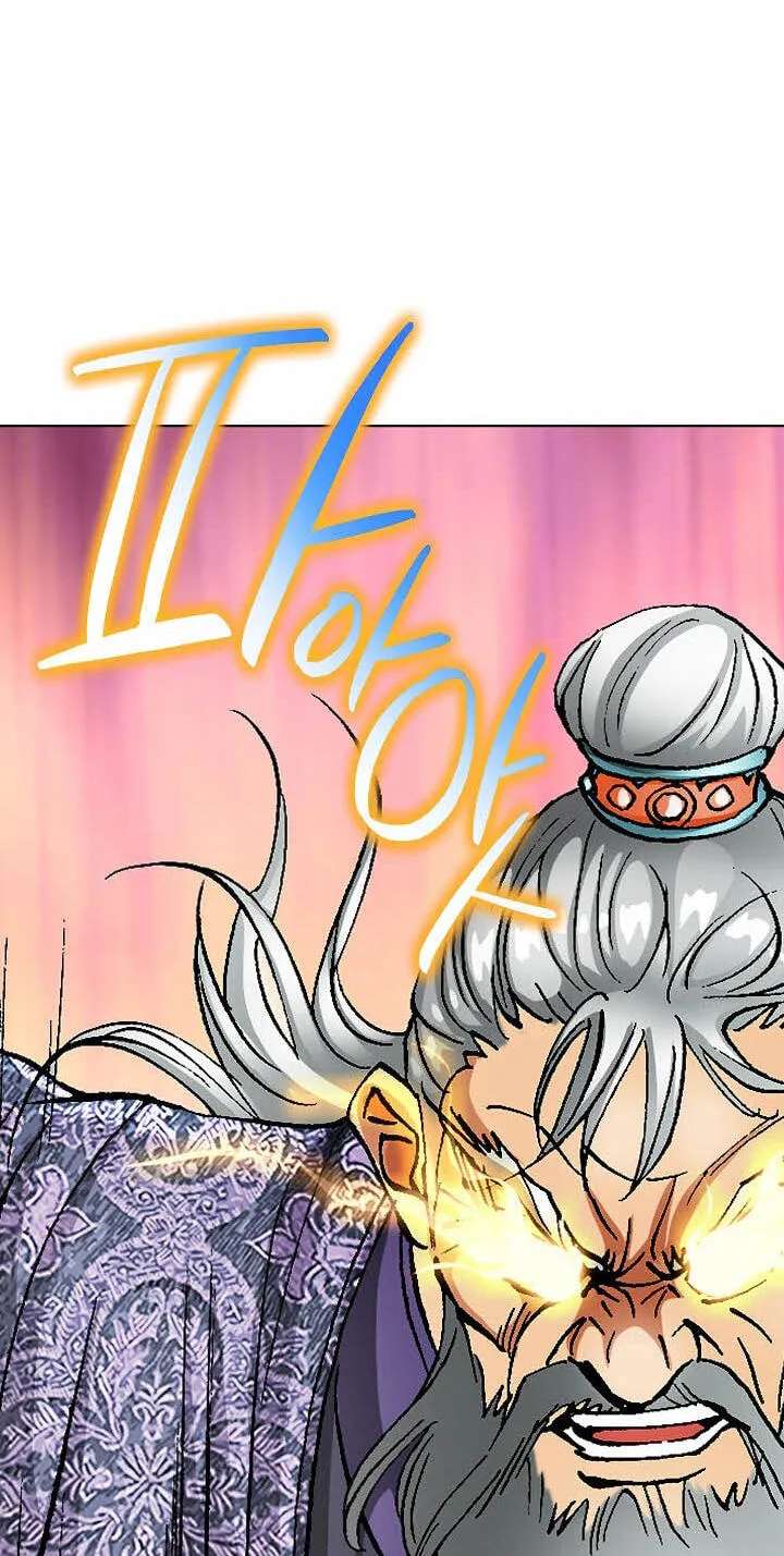 Absolute Ultimate Martial Lord Chapter 49 - page 45