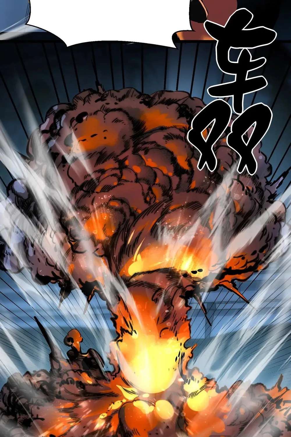 Strange Invasion Chapter 21 - page 127