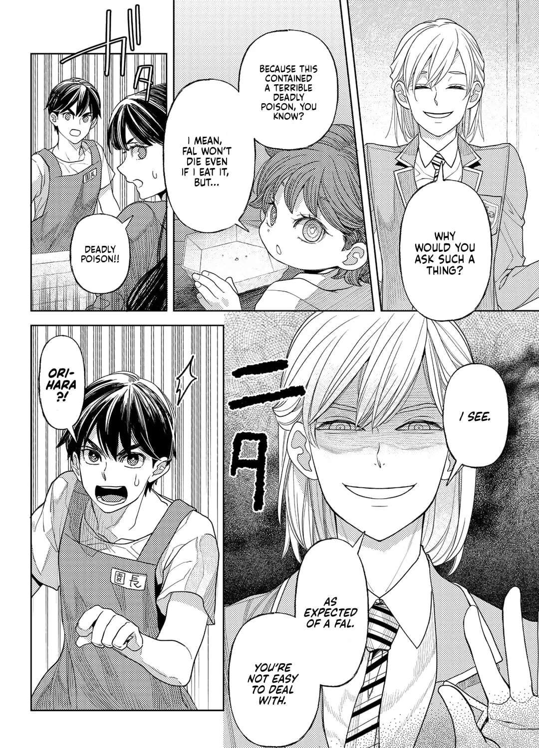 Ossan no Remake Bouken Nikki - Auto Camp Kara Hajimaru Isekai Mankitsu Life Chapter 62 - page 23