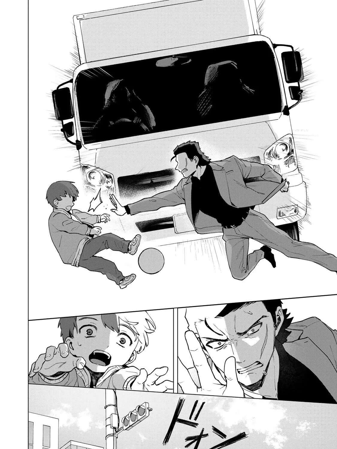 The Villainess Lives by Her Code Chapter 1 - page 36