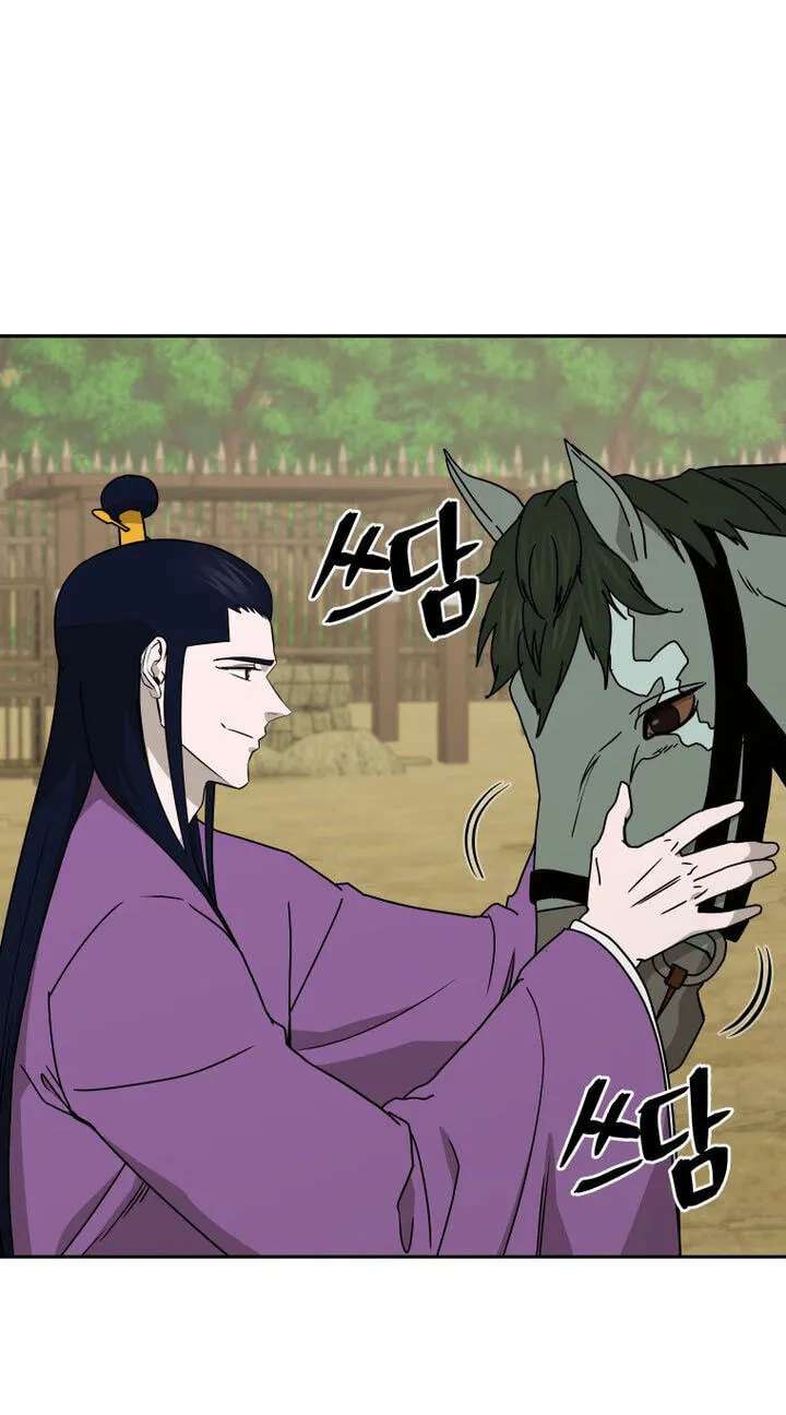 Gwanjeon – Lee Kang-jin Chapter 264 - page 26